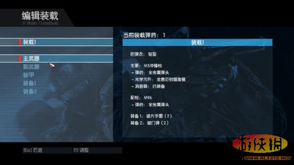反恐行动：红色利剑（Takedown: Red Sabre）汉化补丁V1.0