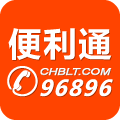 便利通网手机版