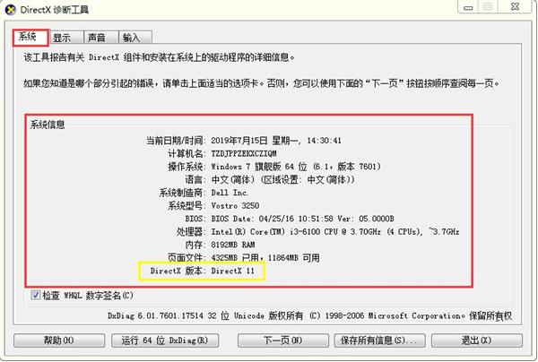 DirectX 9.0c
