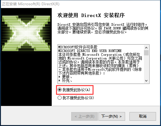 DirectX 9.0c