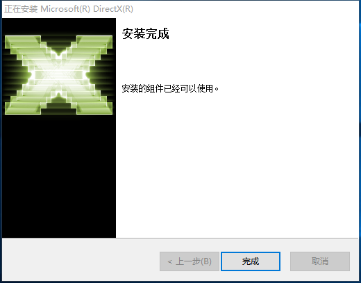 DirectX 9.0c