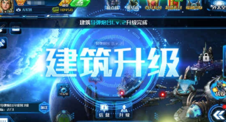 超时空舰队安卓版