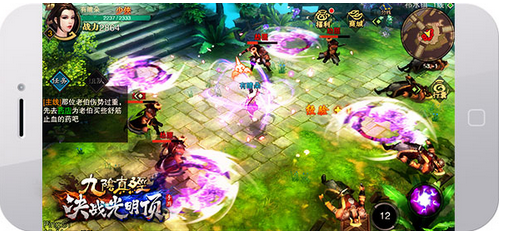 九阴真经决战光明顶体验服