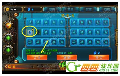 狂暴僵尸内购修改版