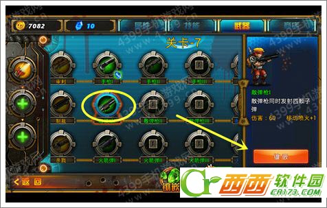 狂暴僵尸内购修改版