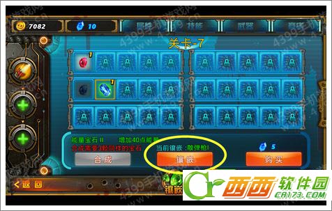 狂暴僵尸内购修改版