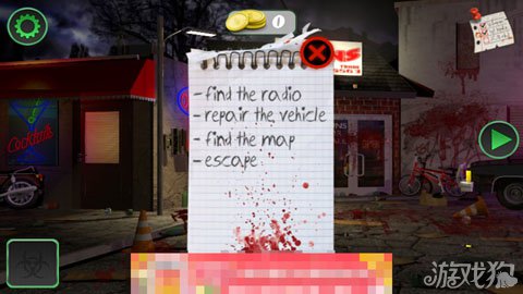 活死人之地 安卓版