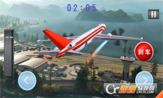 飞机驾驶模拟器Airplane Driving Simulator
