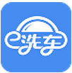 e洗车