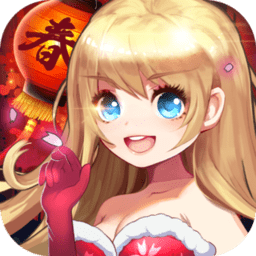 4399街机三国游戏