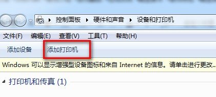 爱普生r290驱动 支持win7 64
