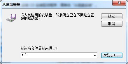 爱普生r290驱动 支持win7 64