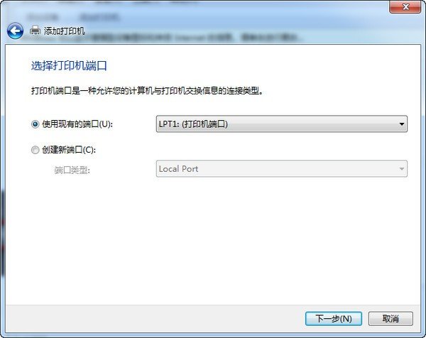 爱普生r290驱动 支持win7 64