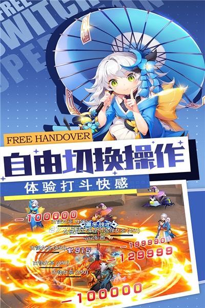 勇士法则内购版