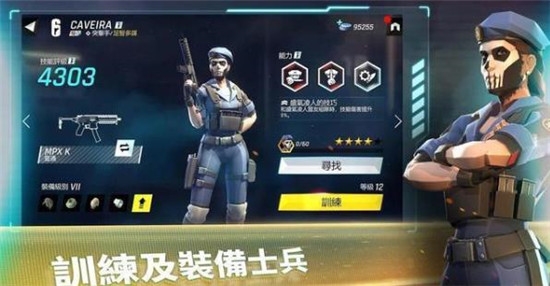 Elite Squad(汤姆克兰西精英特工)