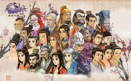 轩辕剑3外传天之痕安卓去广告版