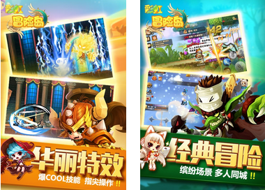 彩虹冒险岛变态版公益服