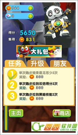 快乐酷宝2018最新版