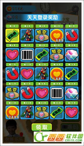 快乐酷宝2018最新版