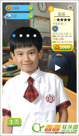 快乐酷宝2018最新版