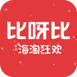 比呀比海外购