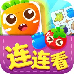 厨房连连看2中文版