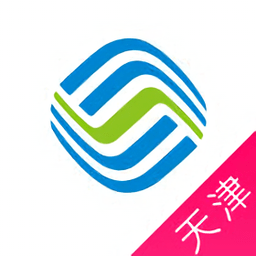 天津移动网上营业厅