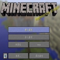 我的世界多人版