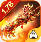 天地英雄手游(传奇1.76)