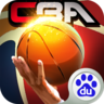 篮球经理梦之队百度版