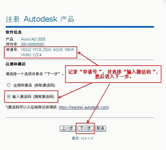 cad中文版2005