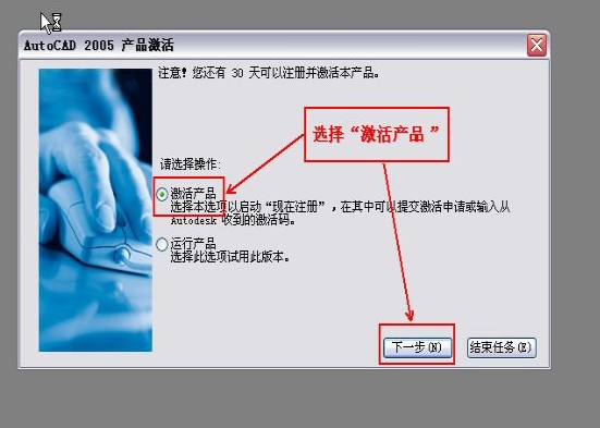 cad中文版2005