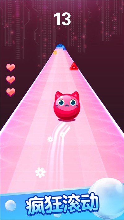 趣味彩球红包版