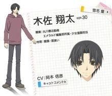 世界第一初恋手游