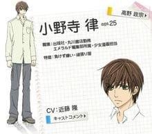 世界第一初恋手游