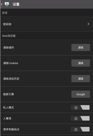 downloader中文版(下载器)