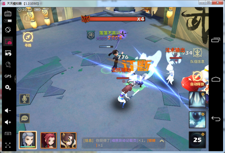 天下X天下百度版