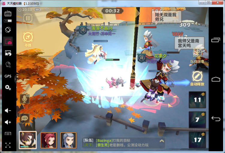 天下X天下百度版