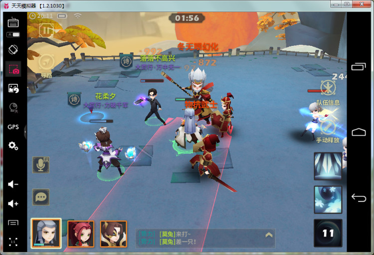 天下X天下百度版