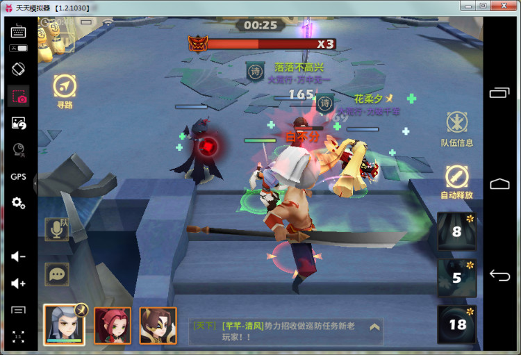 天下X天下百度版