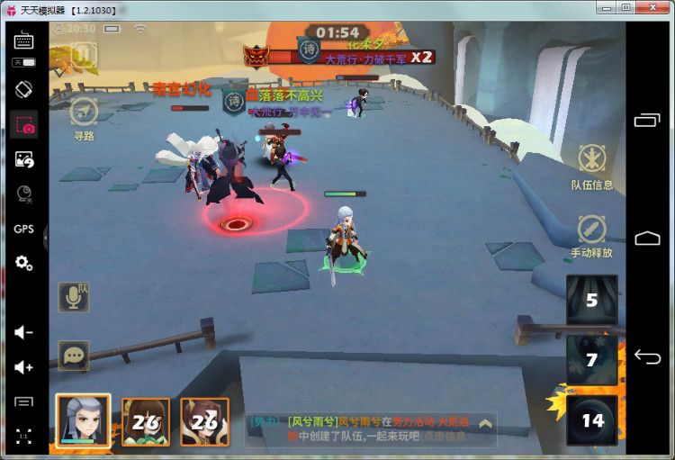 天下X天下百度版