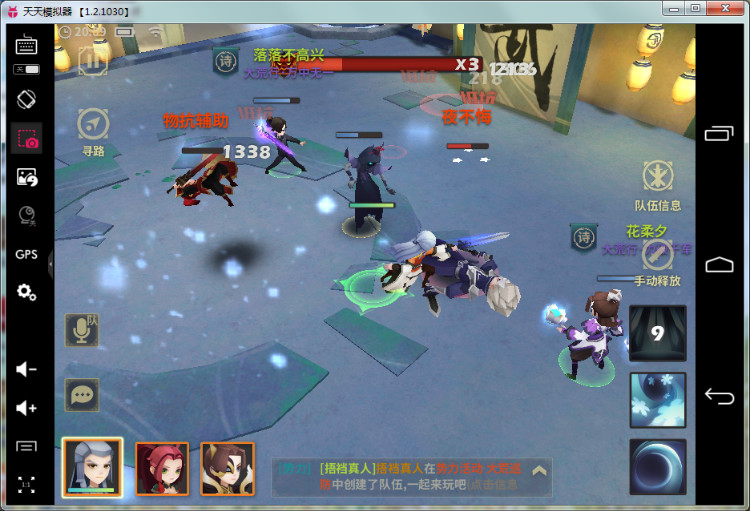 天下X天下百度版