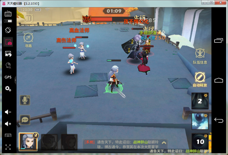 天下X天下百度版