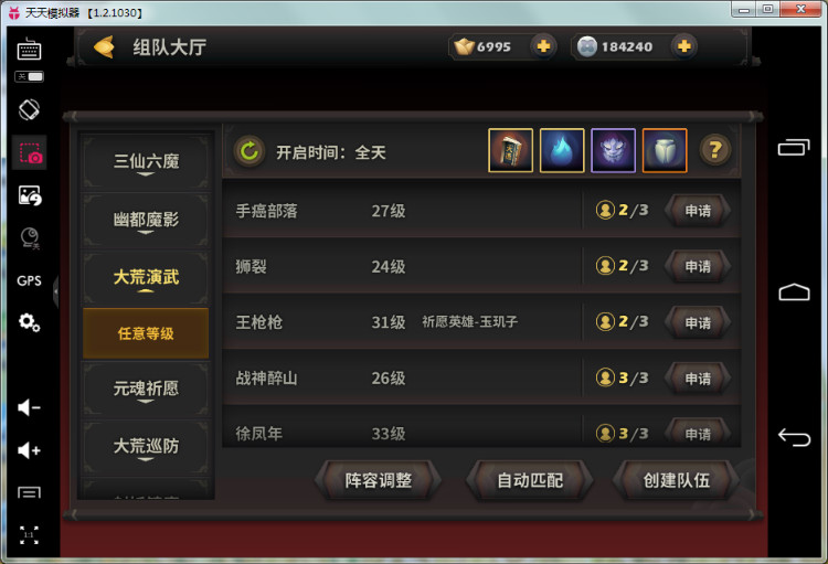 天下X天下百度版