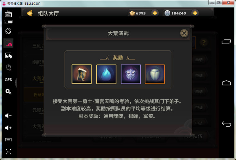 天下X天下百度版