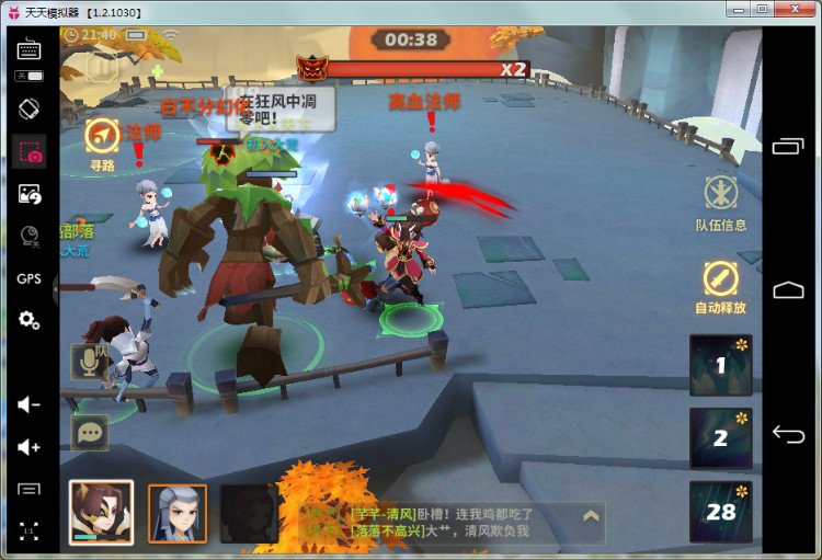 天下X天下百度版