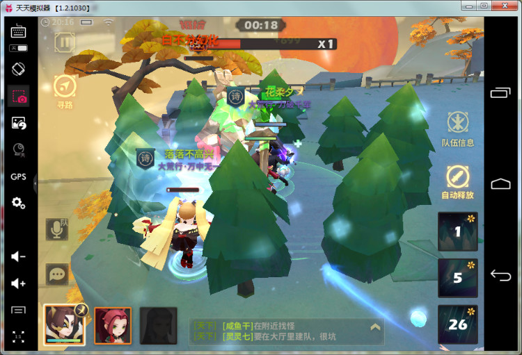 天下X天下百度版