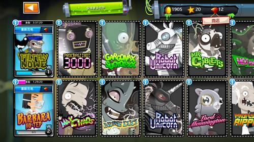 疯狂外科医生4中文安卓版