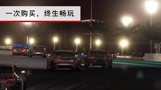 GRID Autosport最新版