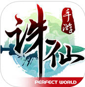 诛仙手游体验服客户端